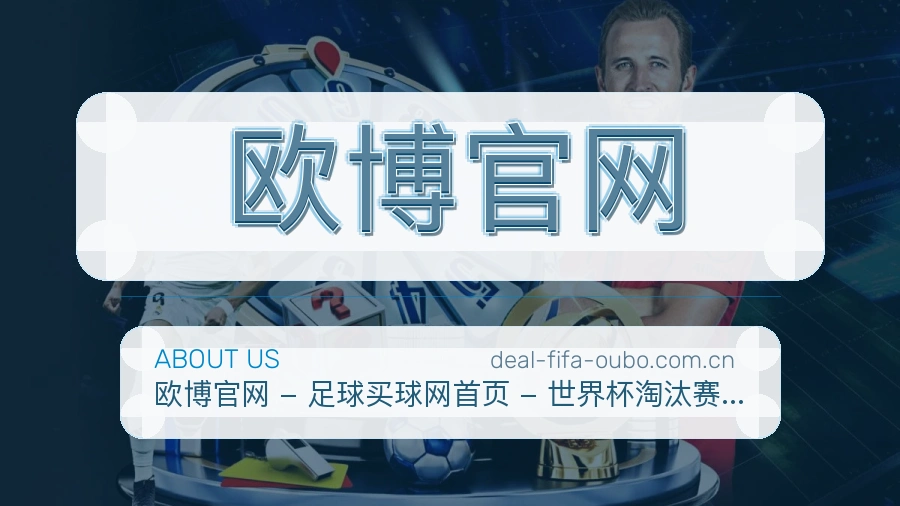 欧博官网服务理念